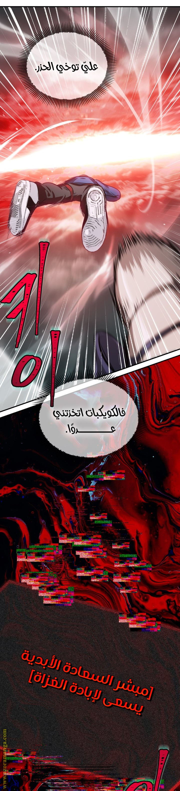 Read SSS-Class Suicide Hunter AR Manga Online