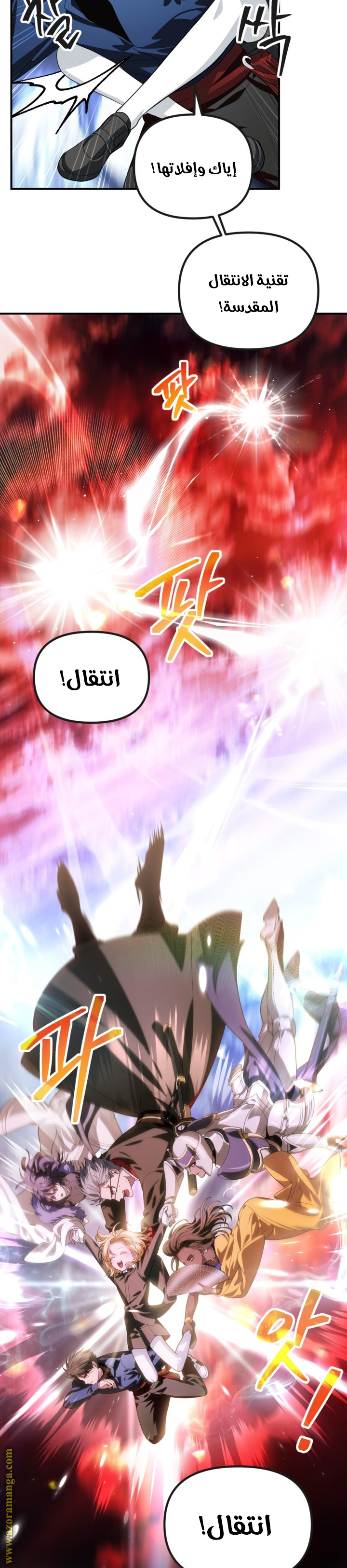 Read SSS-Class Suicide Hunter AR Manga Online