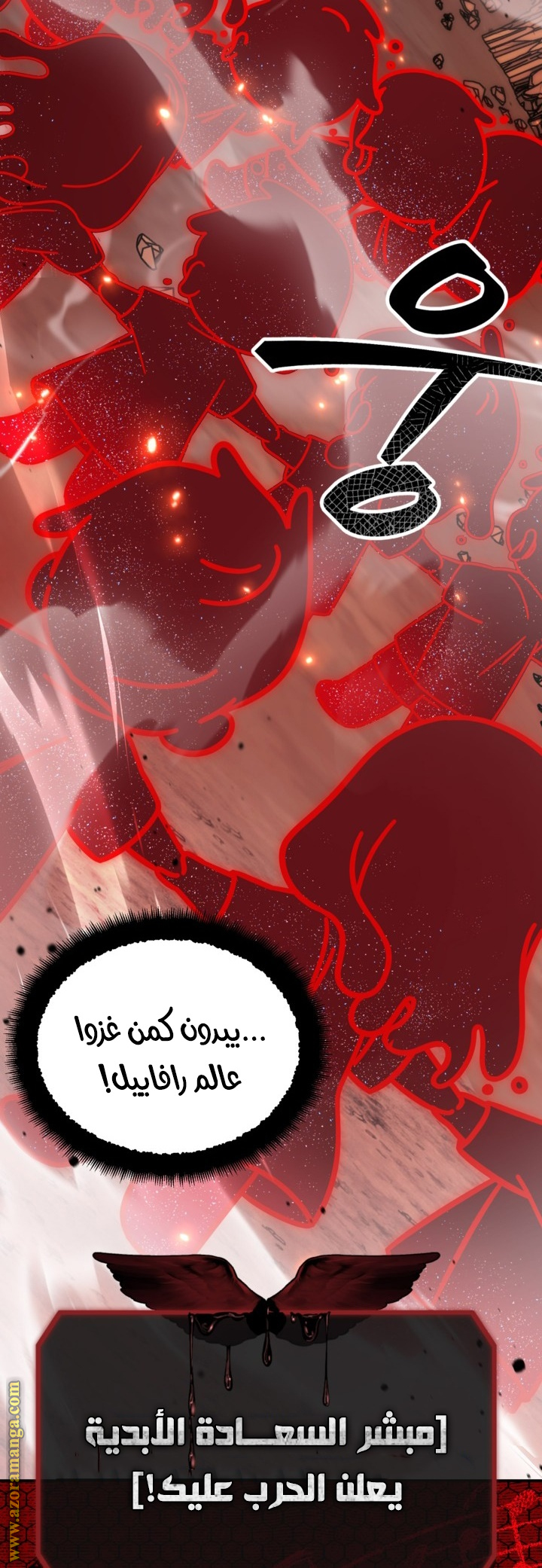 Read SSS-Class Suicide Hunter AR Manga Online