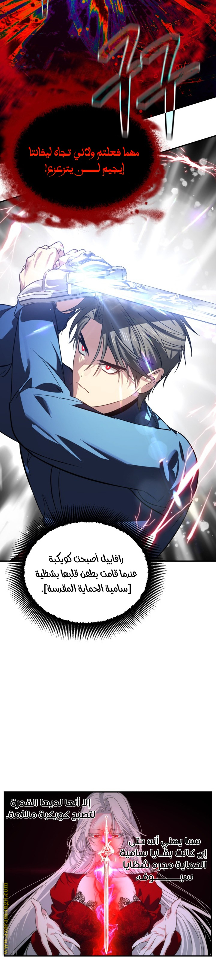 Read SSS-Class Suicide Hunter AR Manga Online