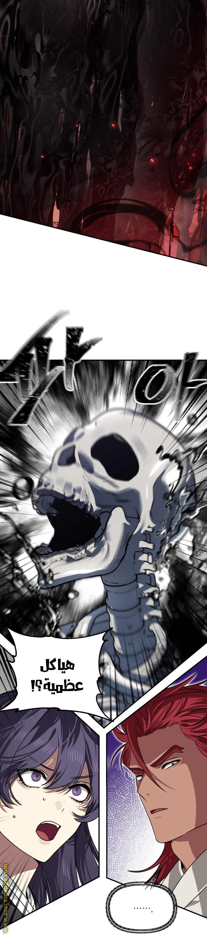 Read SSS-Class Suicide Hunter AR Manga Online
