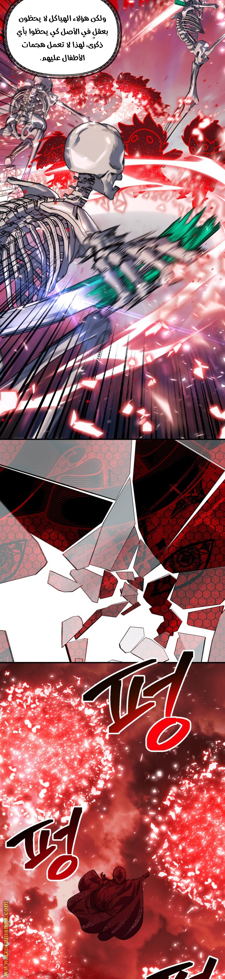 Read SSS-Class Suicide Hunter AR Manga Online