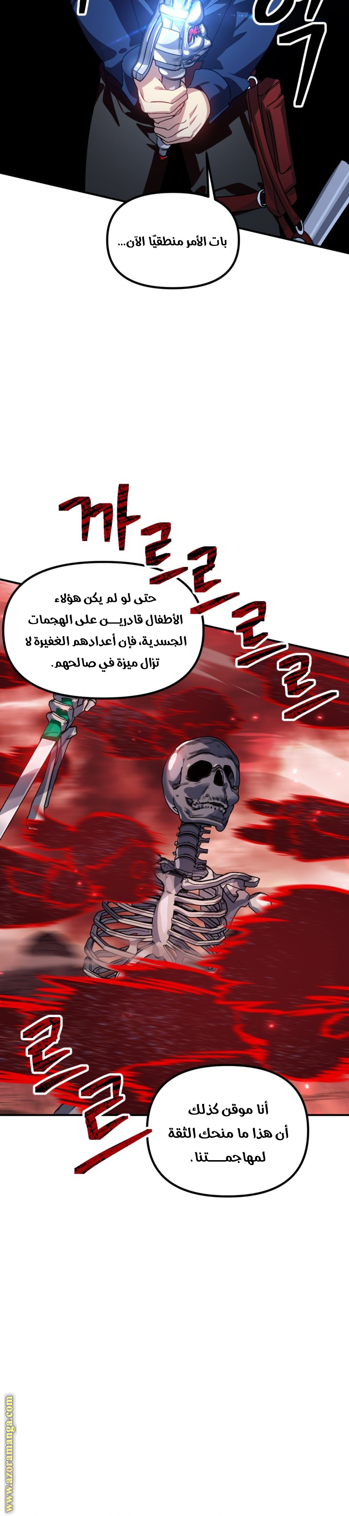 Read SSS-Class Suicide Hunter AR Manga Online