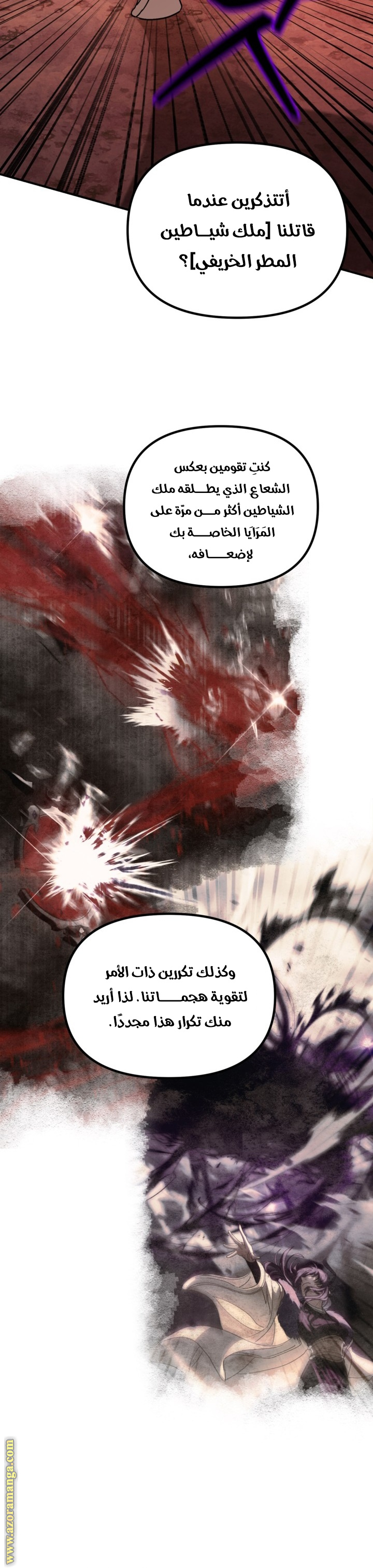 Read SSS-Class Suicide Hunter AR Manga Online