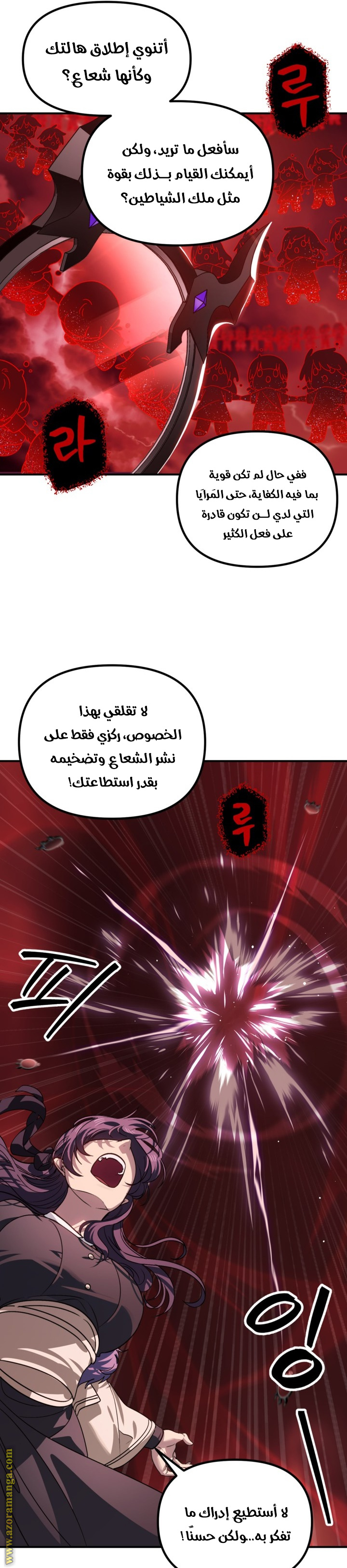 Read SSS-Class Suicide Hunter AR Manga Online