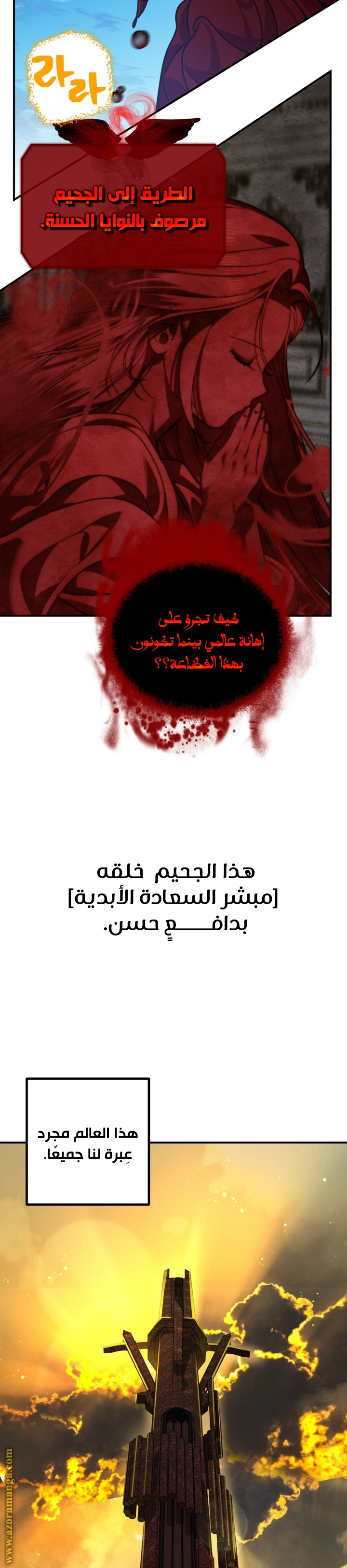 Read SSS-Class Suicide Hunter AR Manga Online