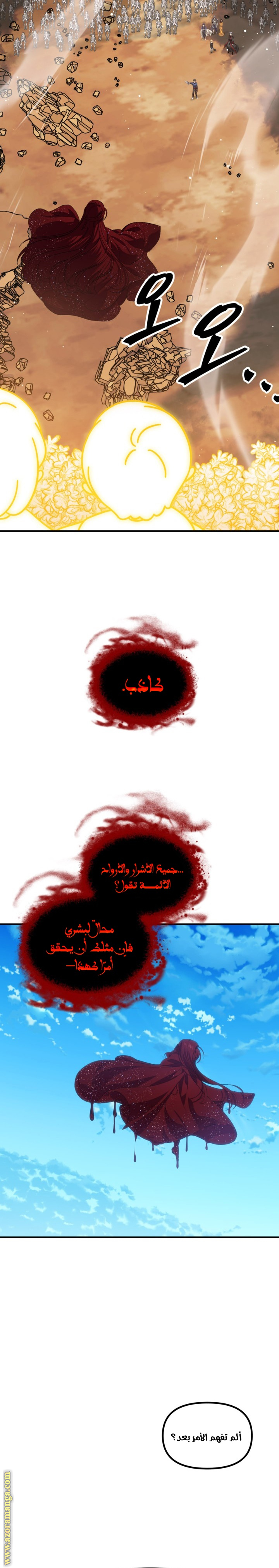 Read SSS-Class Suicide Hunter AR Manga Online