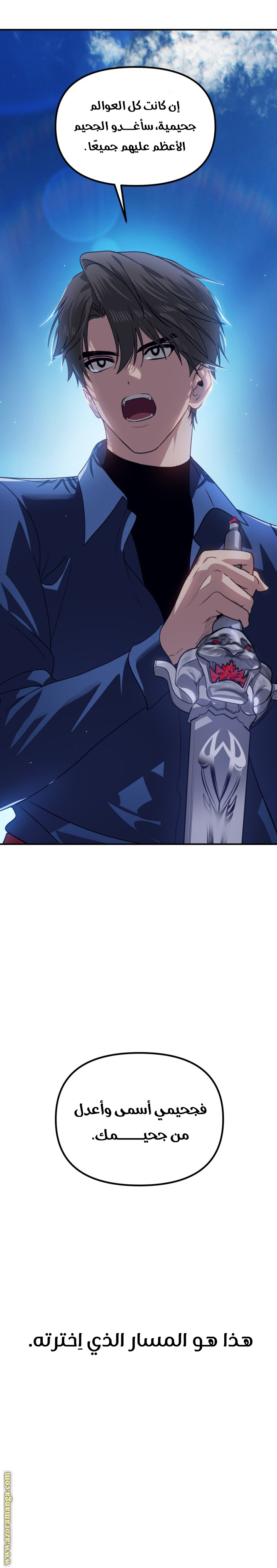 Read SSS-Class Suicide Hunter AR Manga Online