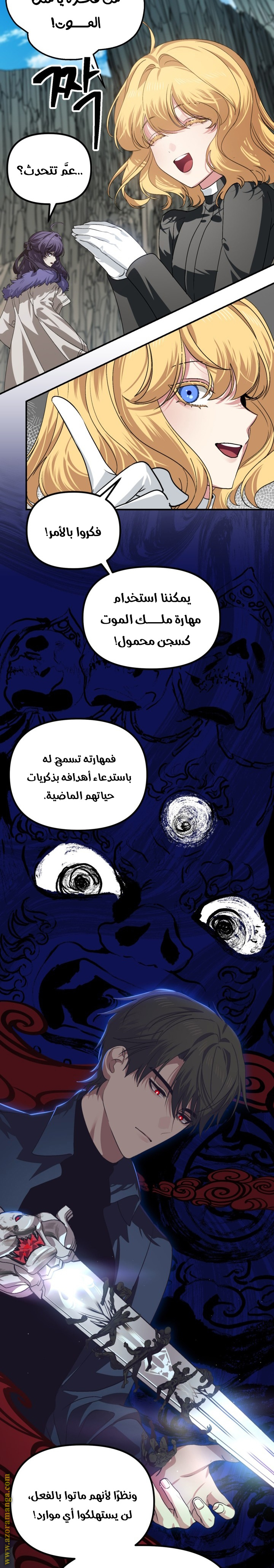 Read SSS-Class Suicide Hunter AR Manga Online