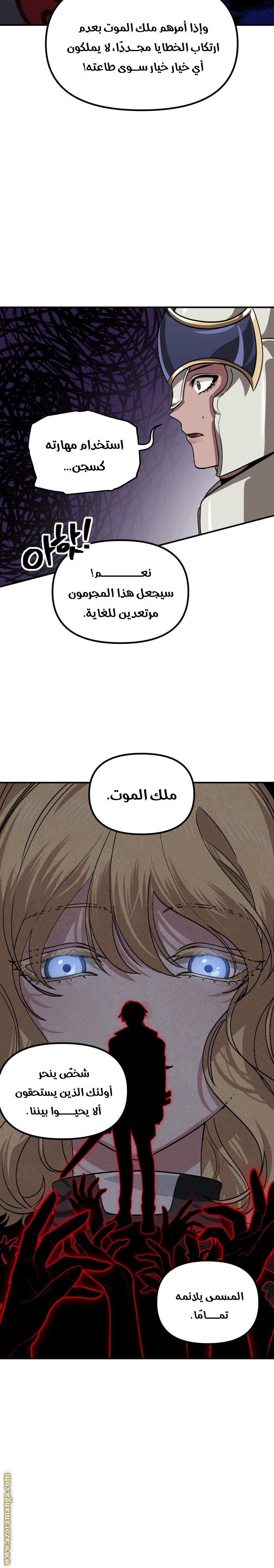 Read SSS-Class Suicide Hunter AR Manga Online