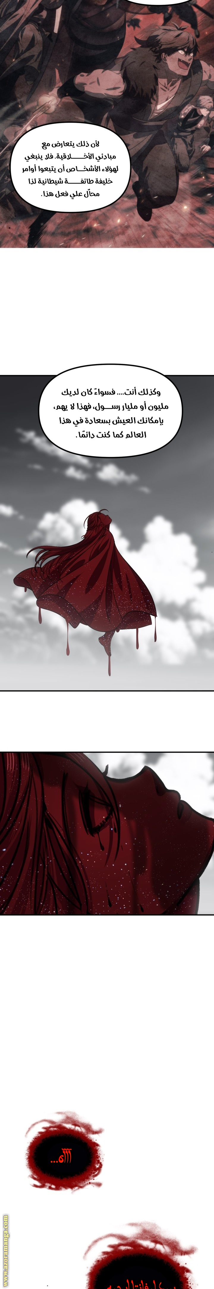 Read SSS-Class Suicide Hunter AR Manga Online