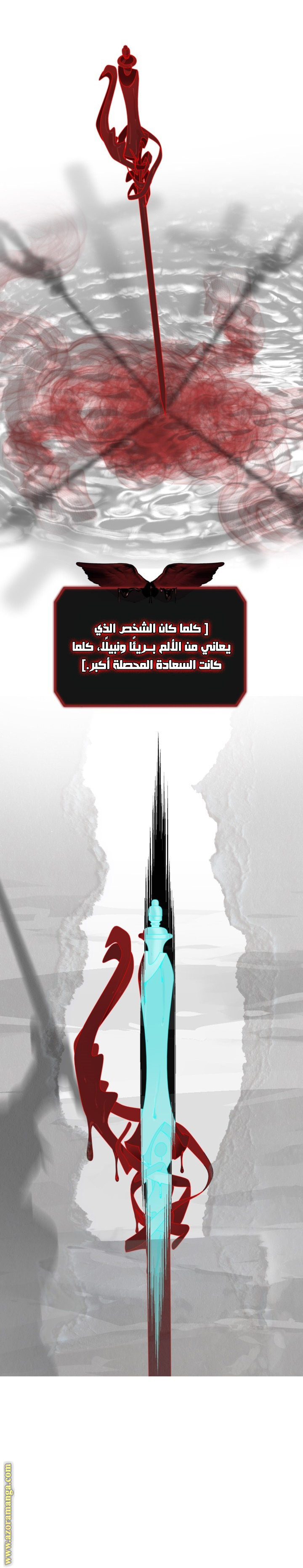 Read SSS-Class Suicide Hunter AR Manga Online