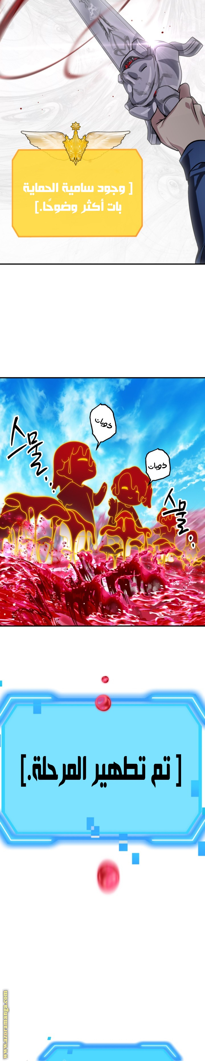 Read SSS-Class Suicide Hunter AR Manga Online