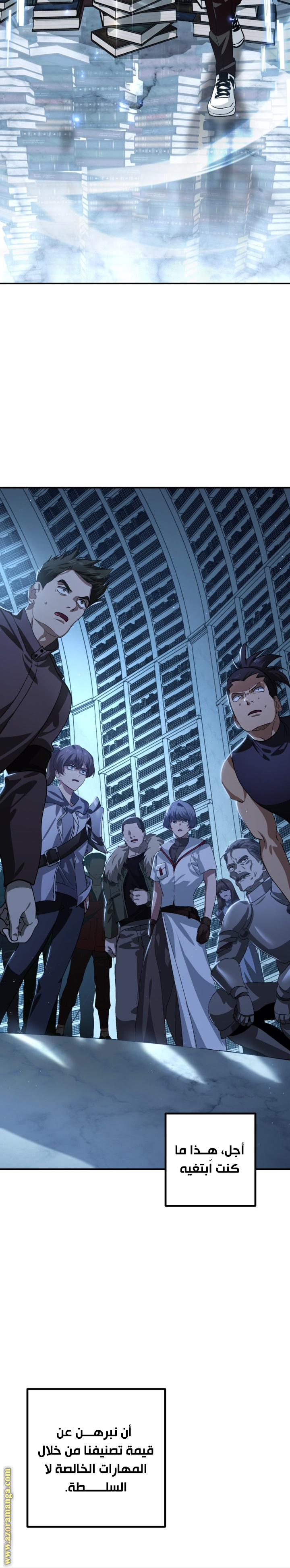 Read SSS-Class Suicide Hunter AR Manga Online