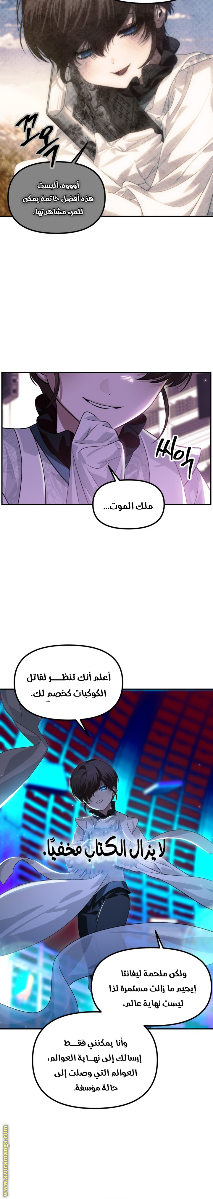 Read SSS-Class Suicide Hunter AR Manga Online