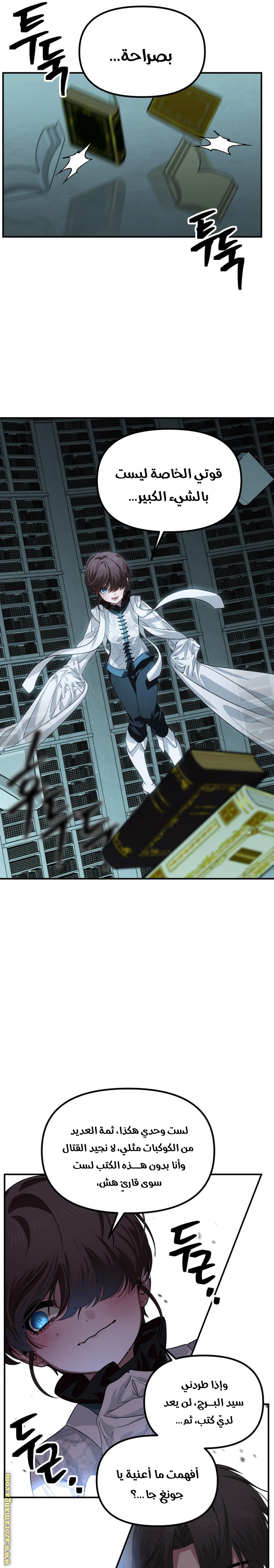 Read SSS-Class Suicide Hunter AR Manga Online