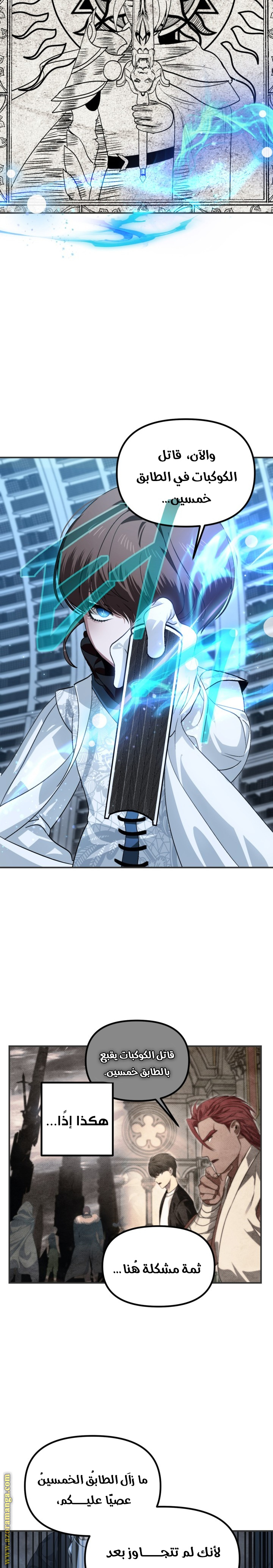 Read SSS-Class Suicide Hunter AR Manga Online
