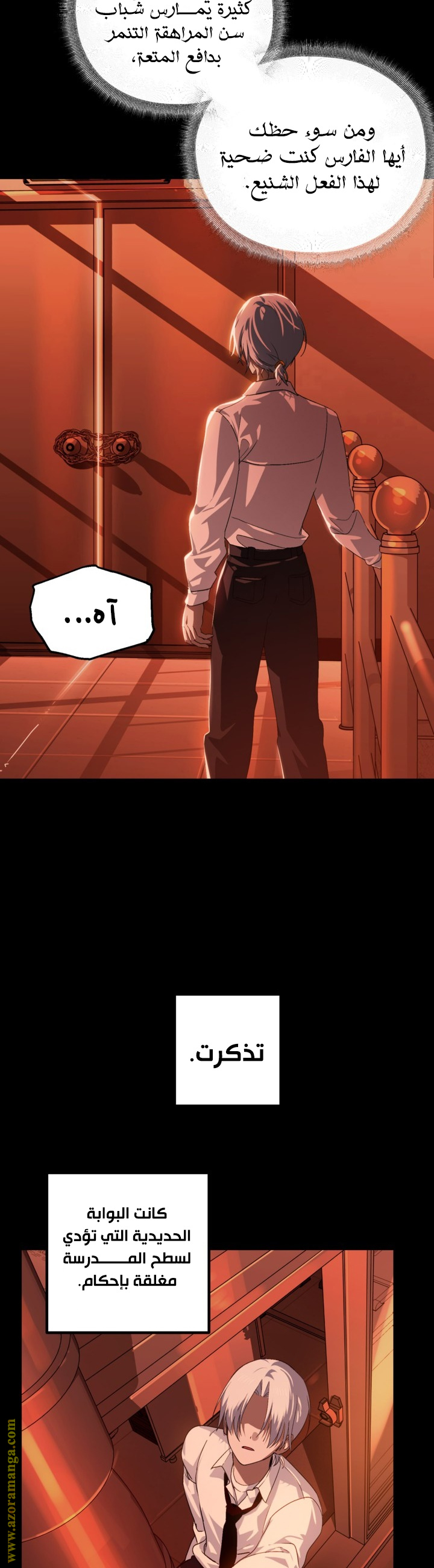 Read SSS-Class Suicide Hunter AR Manga Online