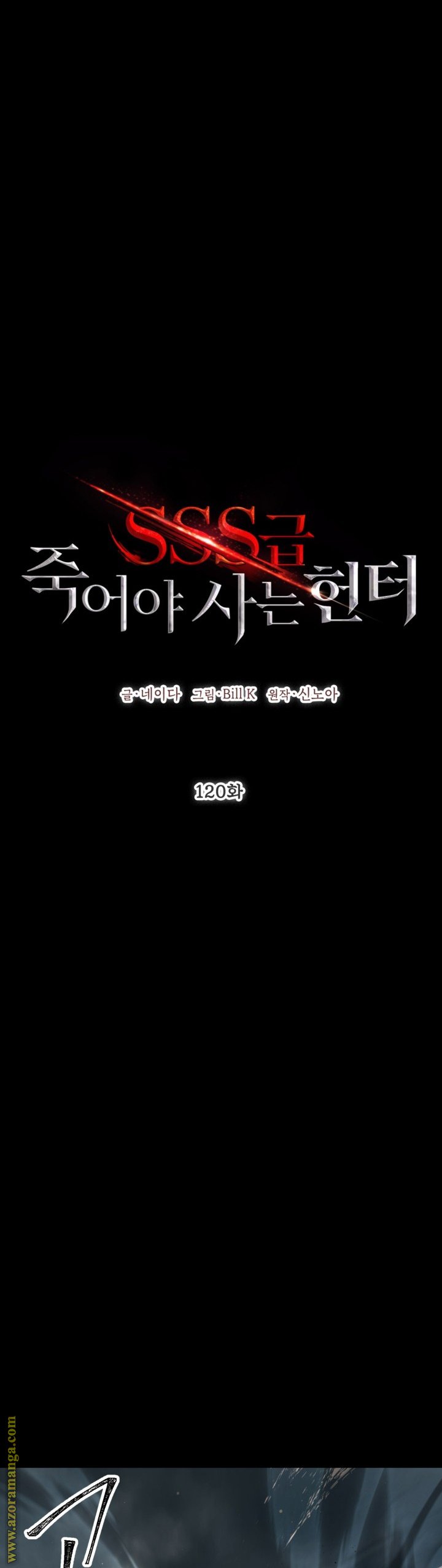 Read SSS-Class Suicide Hunter AR Manga Online