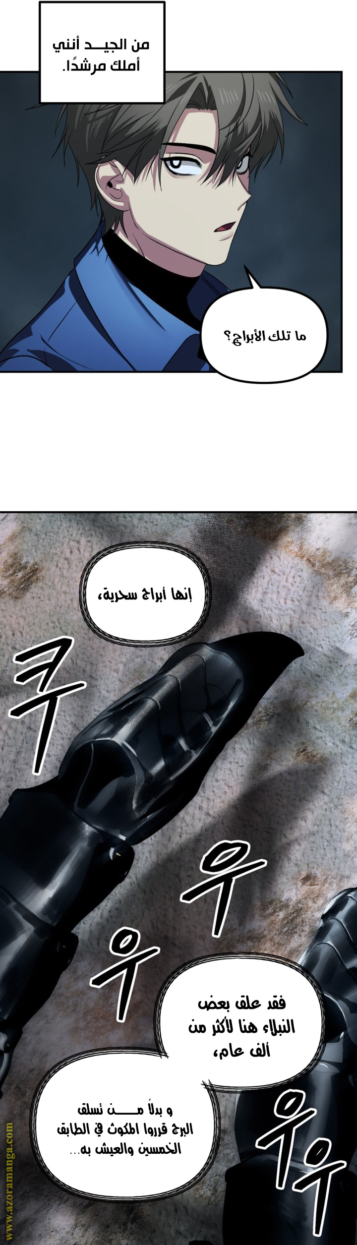 Read SSS-Class Suicide Hunter AR Manga Online