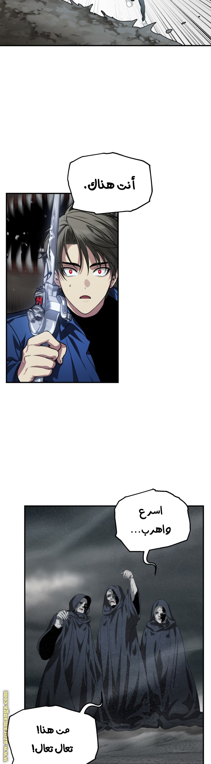 Read SSS-Class Suicide Hunter AR Manga Online