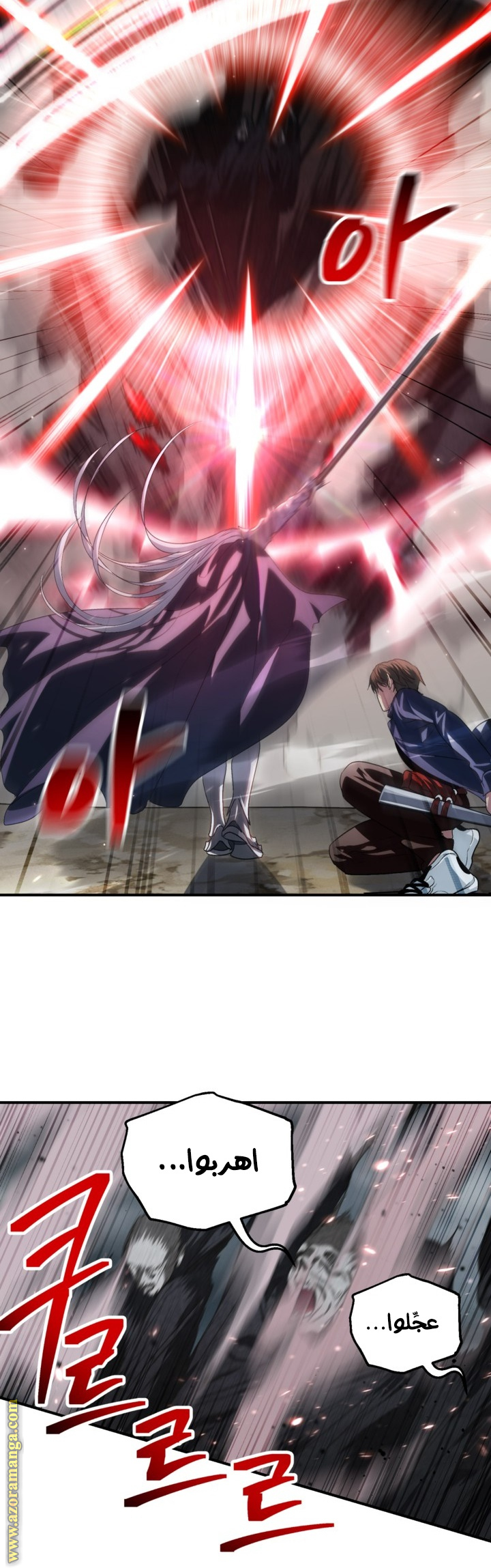 Read SSS-Class Suicide Hunter AR Manga Online