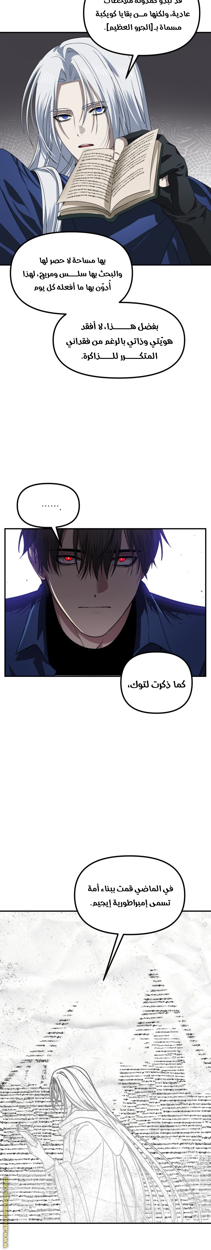 Read SSS-Class Suicide Hunter AR Manga Online