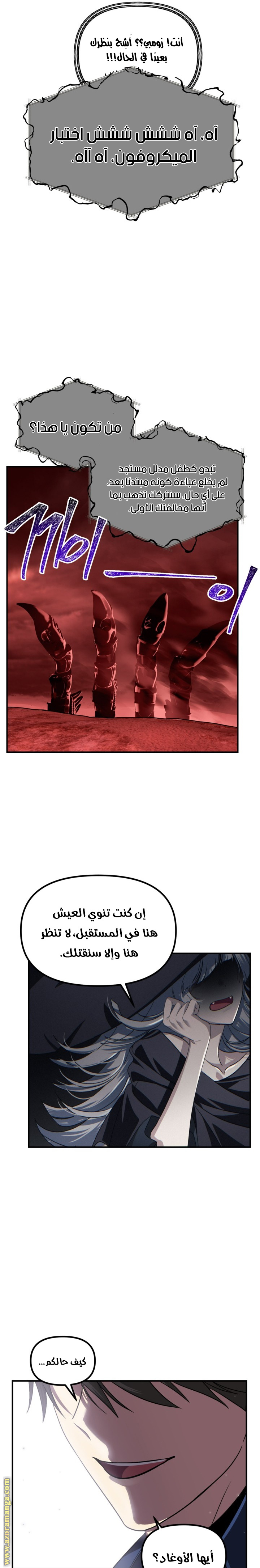 Read SSS-Class Suicide Hunter AR Manga Online