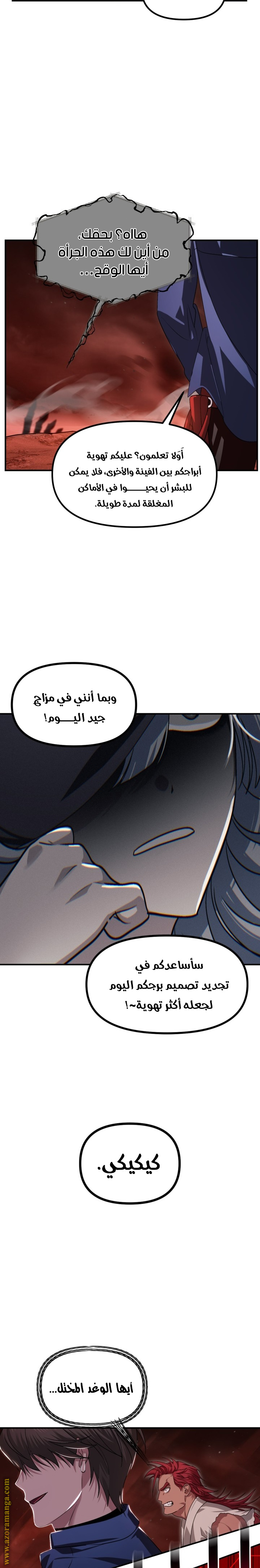 Read SSS-Class Suicide Hunter AR Manga Online