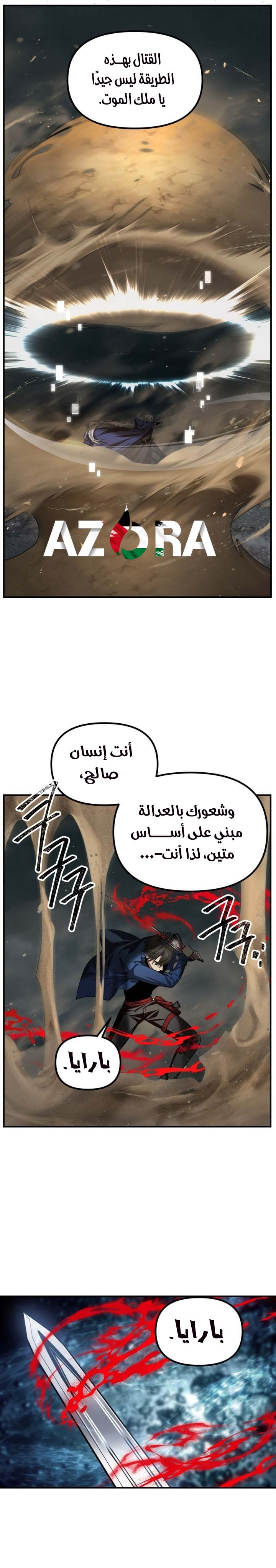 Read SSS-Class Suicide Hunter AR Manga Online