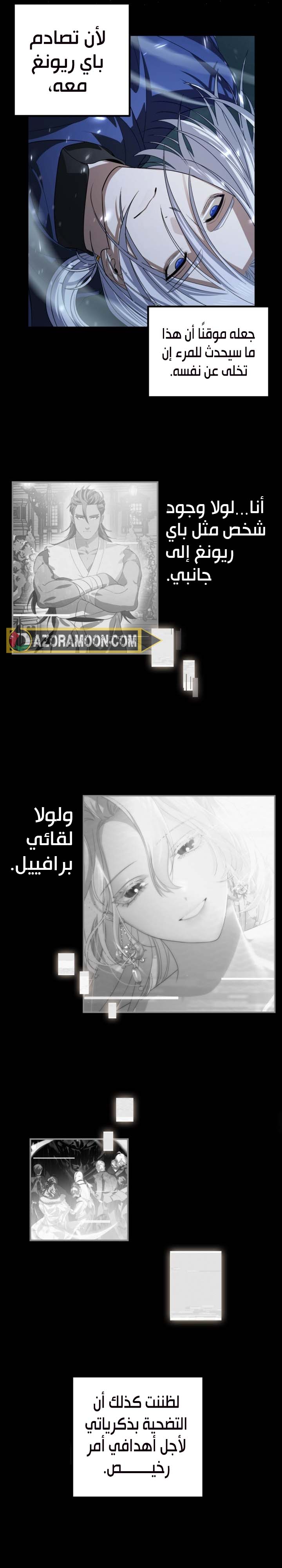 Read SSS-Class Suicide Hunter AR Manga Online