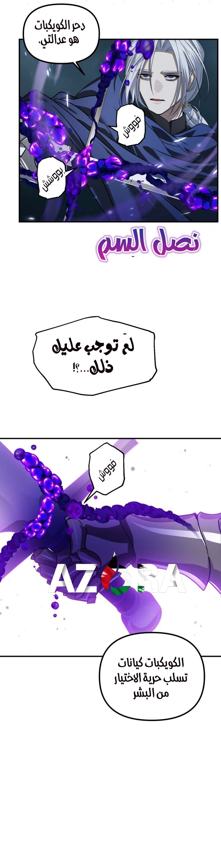 Read SSS-Class Suicide Hunter AR Manga Online