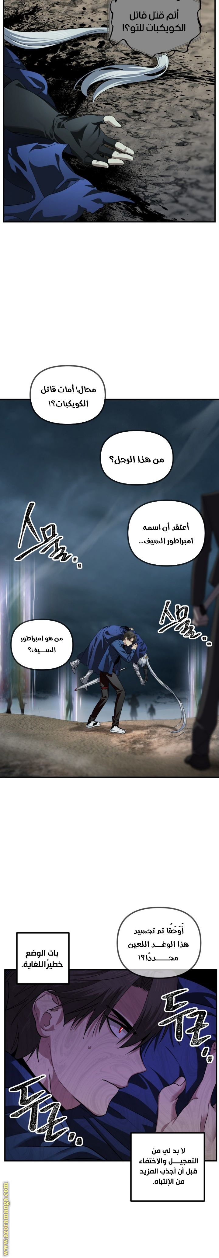 Read SSS-Class Suicide Hunter AR Manga Online