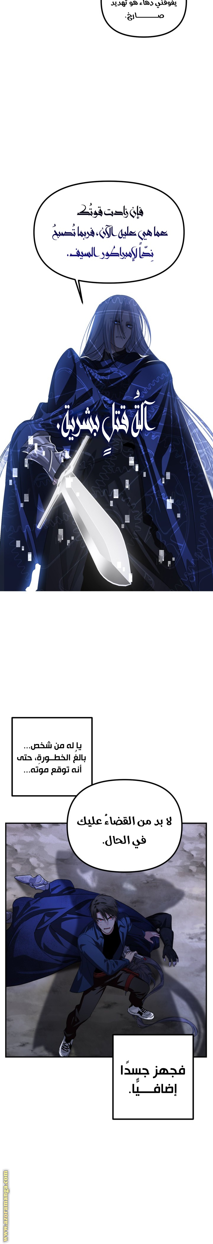 Read SSS-Class Suicide Hunter AR Manga Online