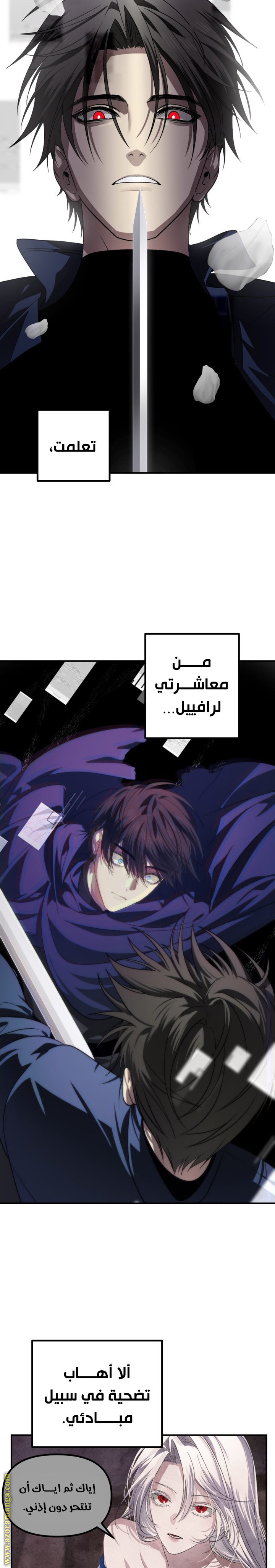 Read SSS-Class Suicide Hunter AR Manga Online