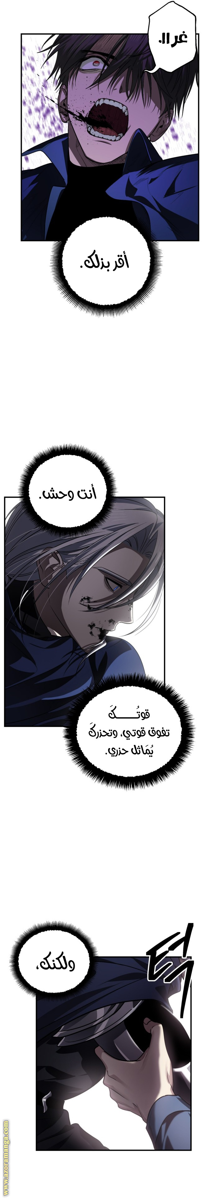 Read SSS-Class Suicide Hunter AR Manga Online