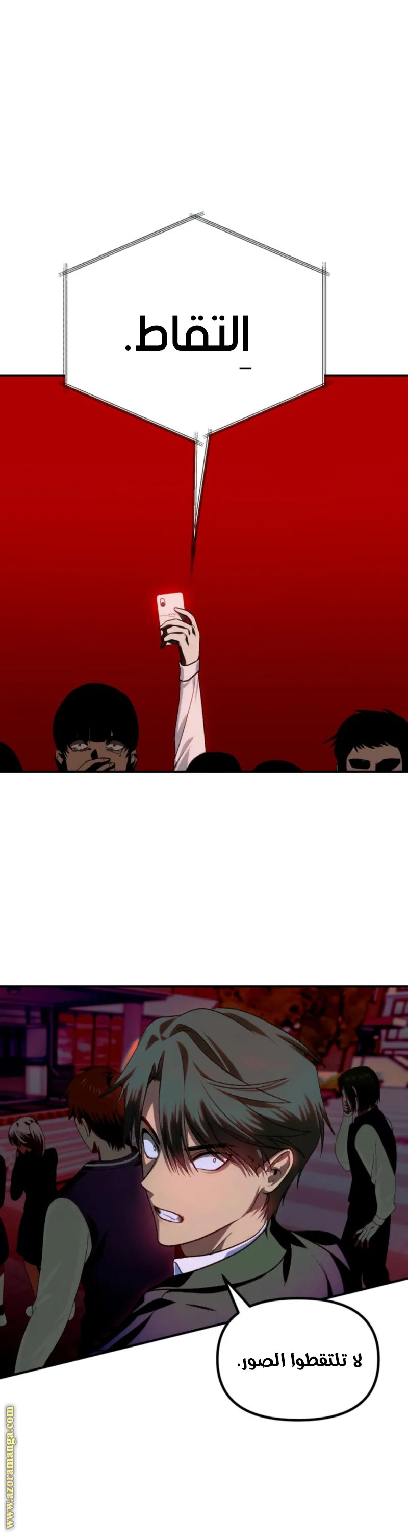 Read SSS-Class Suicide Hunter AR Manga Online
