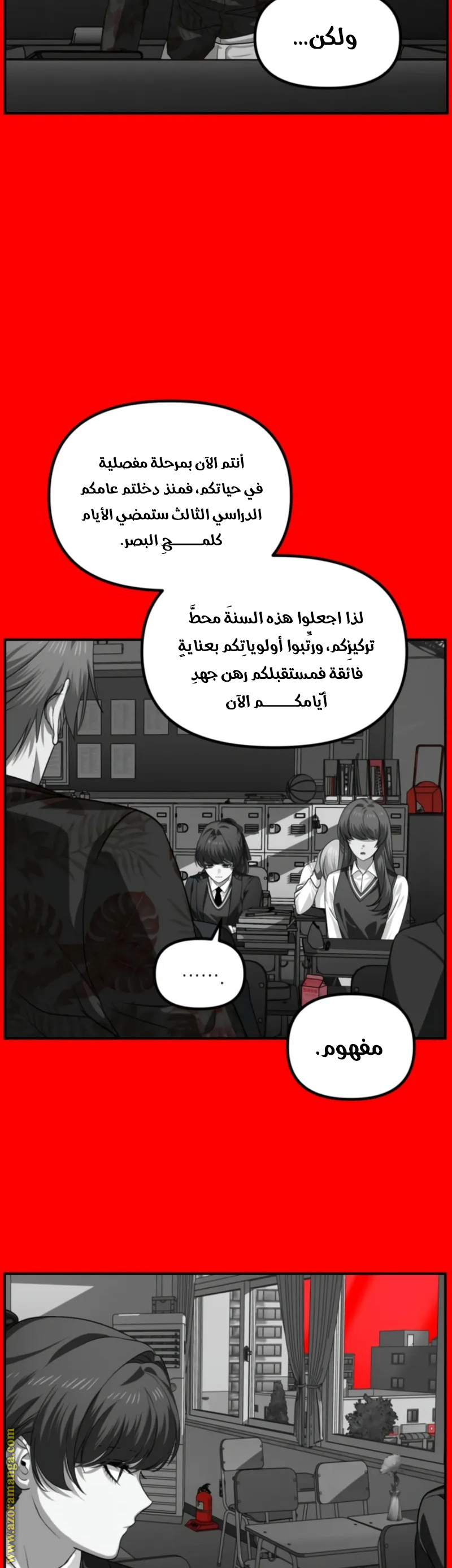 Read SSS-Class Suicide Hunter AR Manga Online