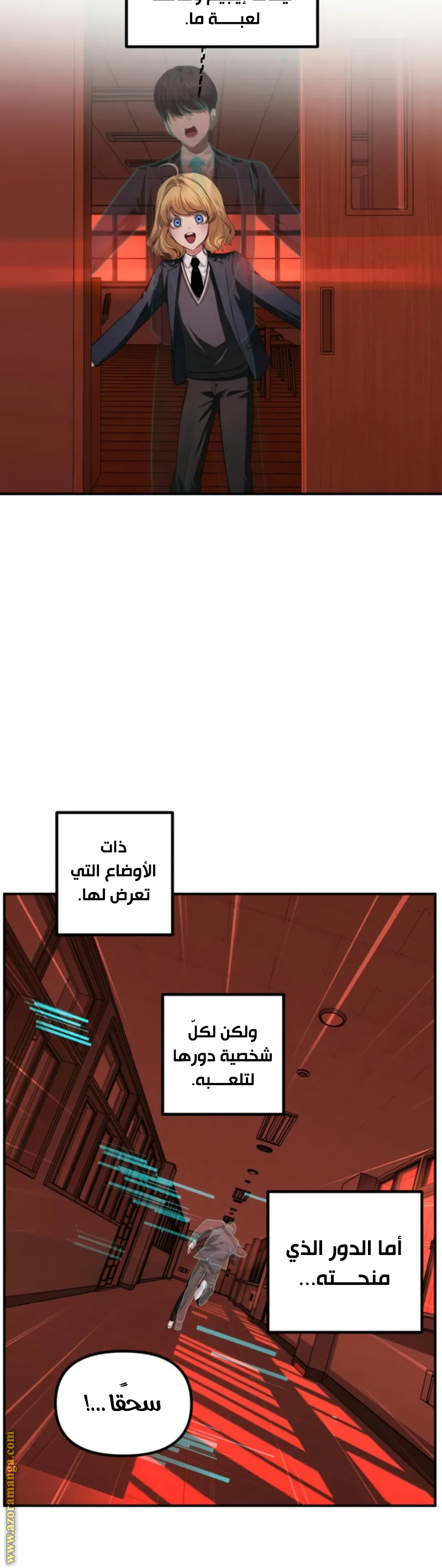 Read SSS-Class Suicide Hunter AR Manga Online