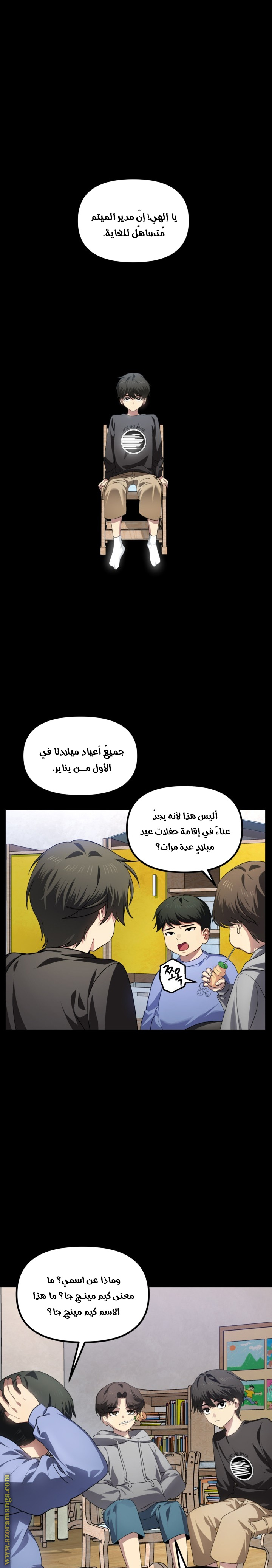 Read SSS-Class Suicide Hunter AR Manga Online