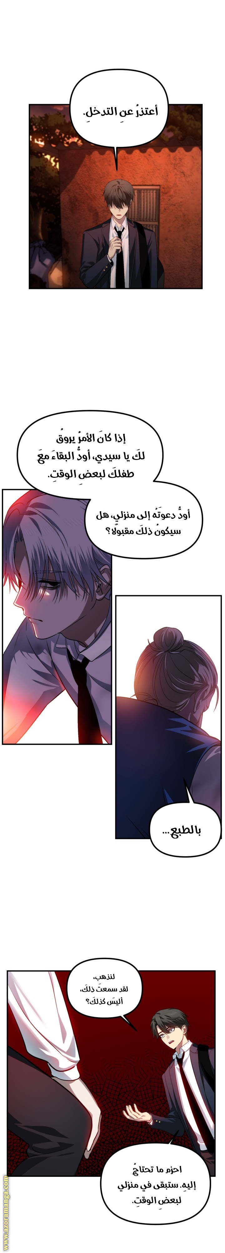 Read SSS-Class Suicide Hunter AR Manga Online