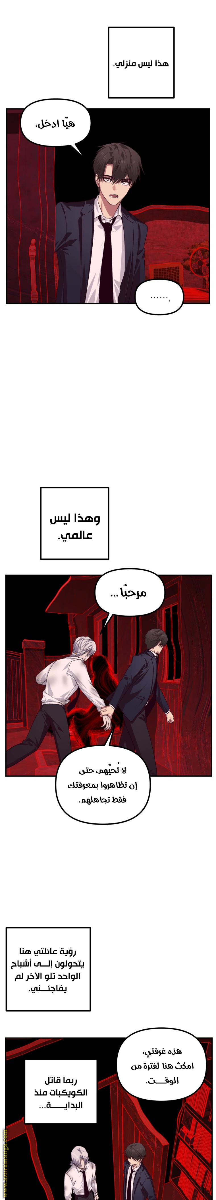 Read SSS-Class Suicide Hunter AR Manga Online