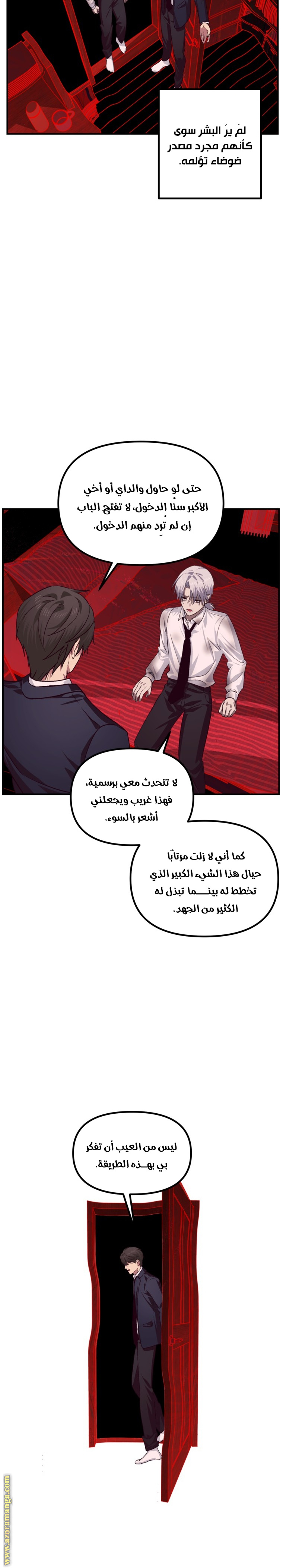 Read SSS-Class Suicide Hunter AR Manga Online