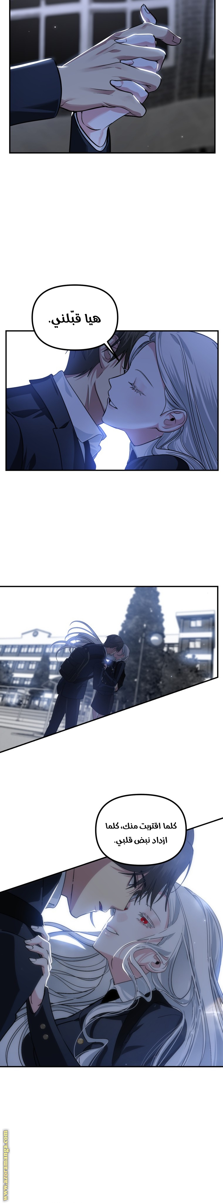 Read SSS-Class Suicide Hunter AR Manga Online