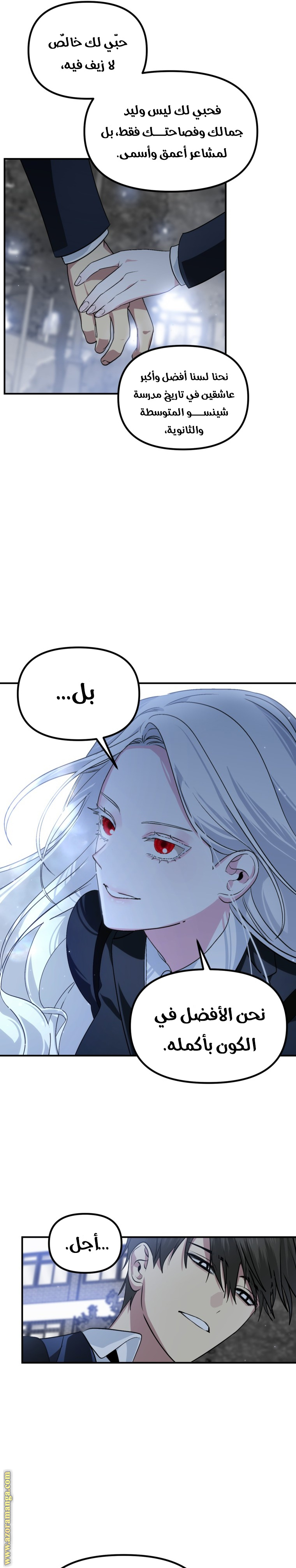 Read SSS-Class Suicide Hunter AR Manga Online