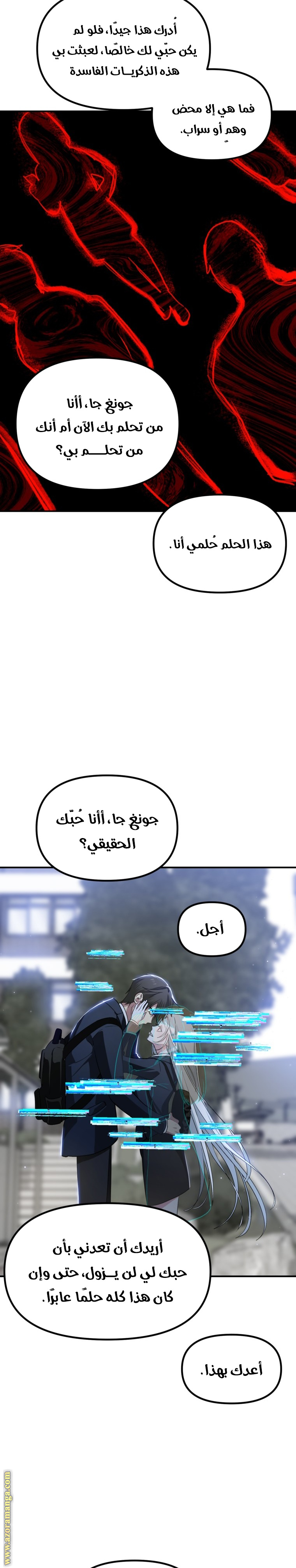 Read SSS-Class Suicide Hunter AR Manga Online