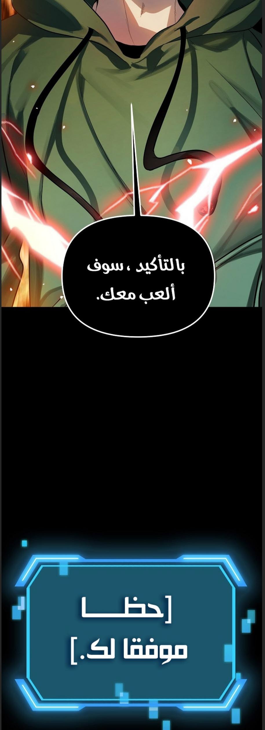 Read SSS-Class Suicide Hunter AR Manga Online