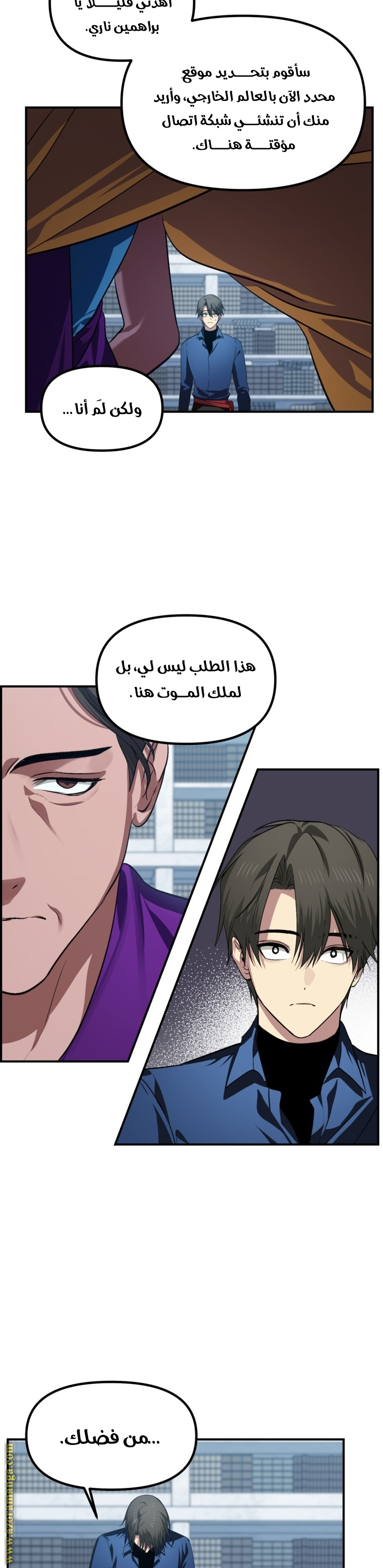 Read SSS-Class Suicide Hunter AR Manga Online