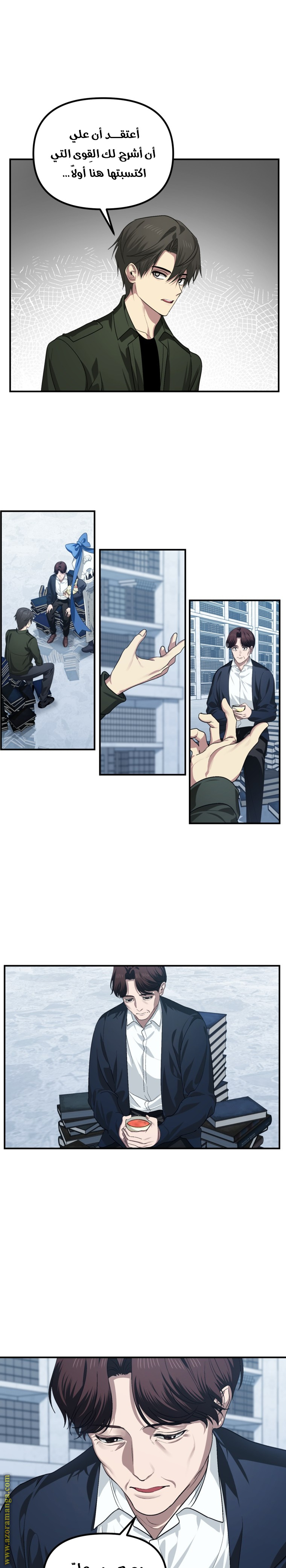 Read SSS-Class Suicide Hunter AR Manga Online