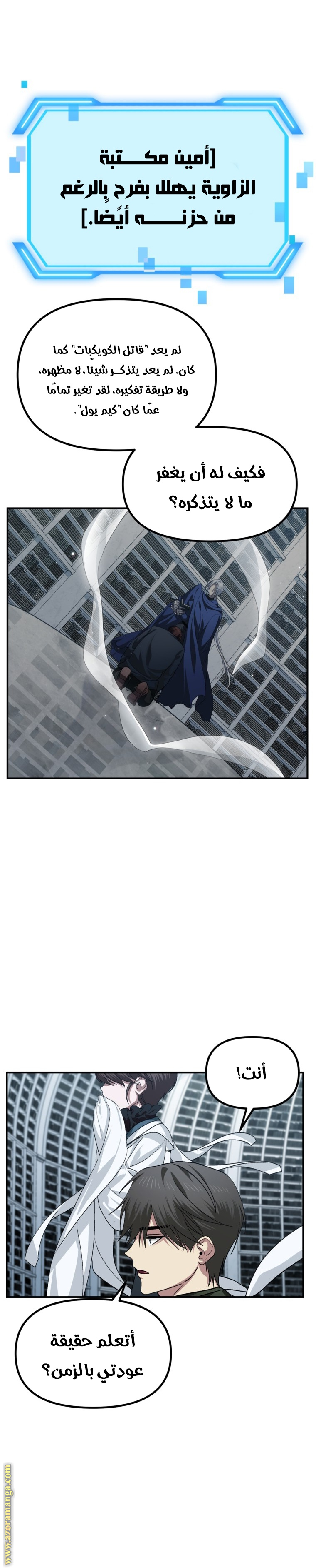 Read SSS-Class Suicide Hunter AR Manga Online